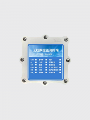 28466768fb5611f0a3101f2dcc767039透明_副本 无线数据监测终端