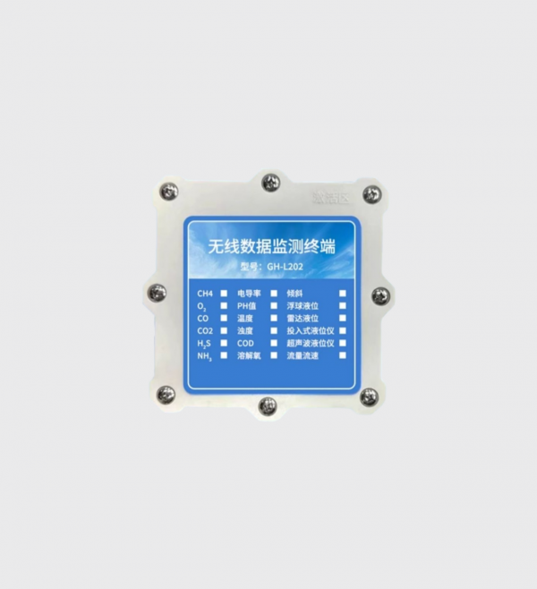28466768fb5611f0a3101f2dcc767039透明_副本 无线数据监测终端